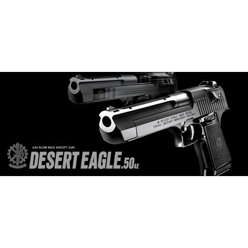 TOKYO MARUI（東京マルイ） フルセット デザートイーグル .50AE