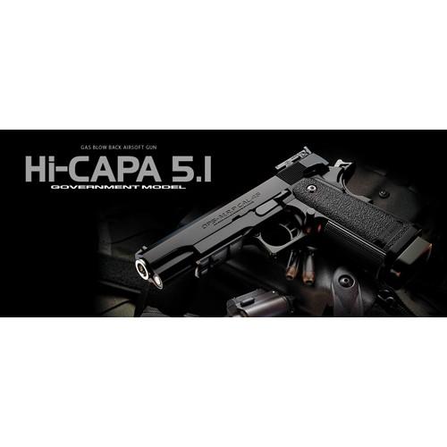 TOKYO MARUI（東京マルイ） フルセット ハイキャパ 5.1 ガスブロー