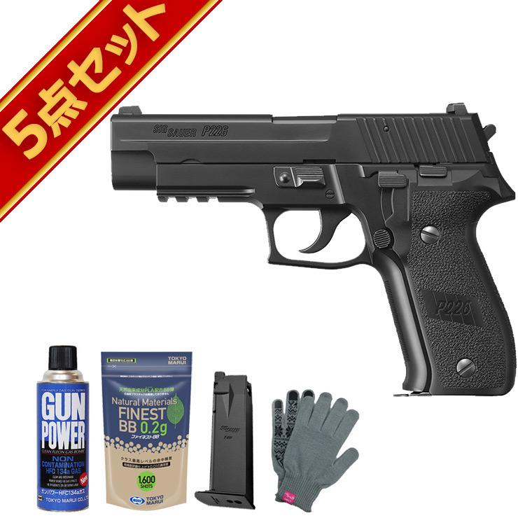 TOKYO MARUI（東京マルイ） フルセット SIG P226 RAIL Black ガス