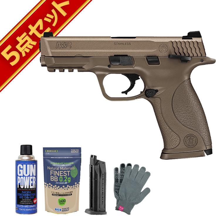 TOKYO MARUI（東京マルイ） フルセット S&W M&P9 Vカスタム FDE ガス