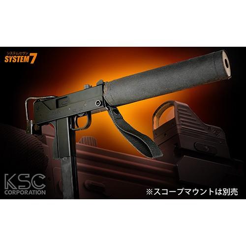 KSC イングラム M11A1 システム7 HW フルセット (ガスブローバック