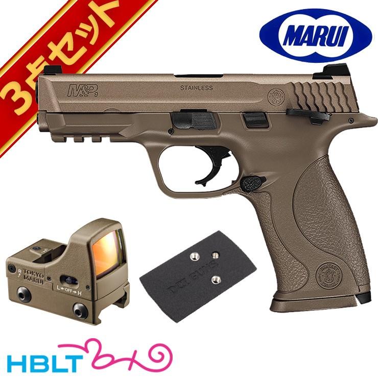 TOKYO MARUI（東京マルイ） M&P9 Vカスタム ガスブローバック ドット