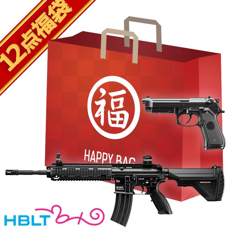 TOKYO MARUI（東京マルイ） 2026 福袋 次世代電動ガン ＆ ガスブロー