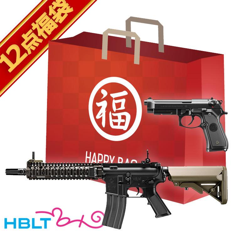 TOKYO MARUI（東京マルイ） 2026 福袋 次世代電動ガン ＆ ガスブロー
