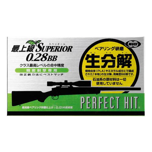 TOKYO MARUI（東京マルイ） VSR-ONE ブラック エアー ボルトアクション