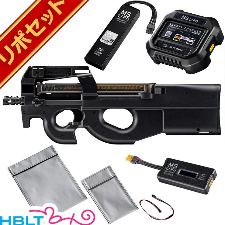TOKYO MARUI（東京マルイ） P90 プラス スタンダード 電動ガン 純正