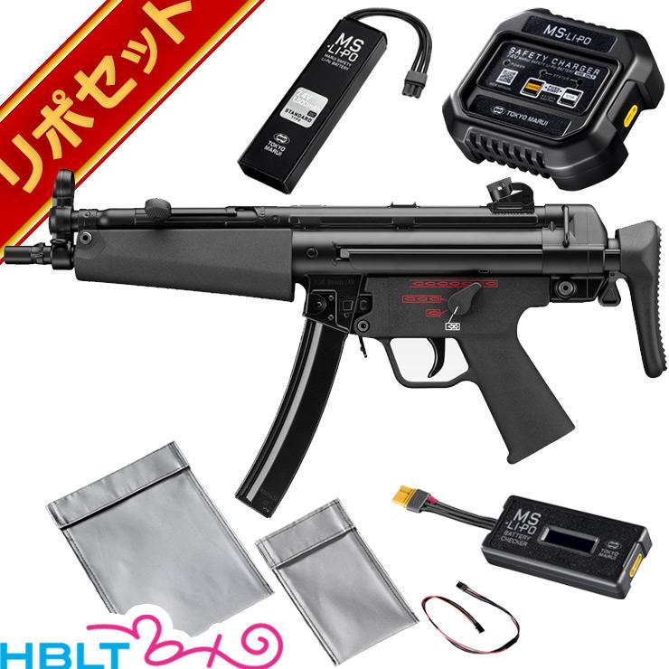 TOKYO MARUI（東京マルイ） MP5 A5 次世代電動ガン 純正 リポ