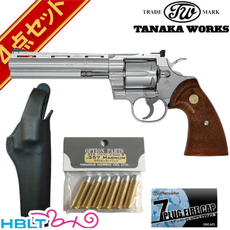 タナカワークス コルト パイソン R−model ステンレスフィニッシュ