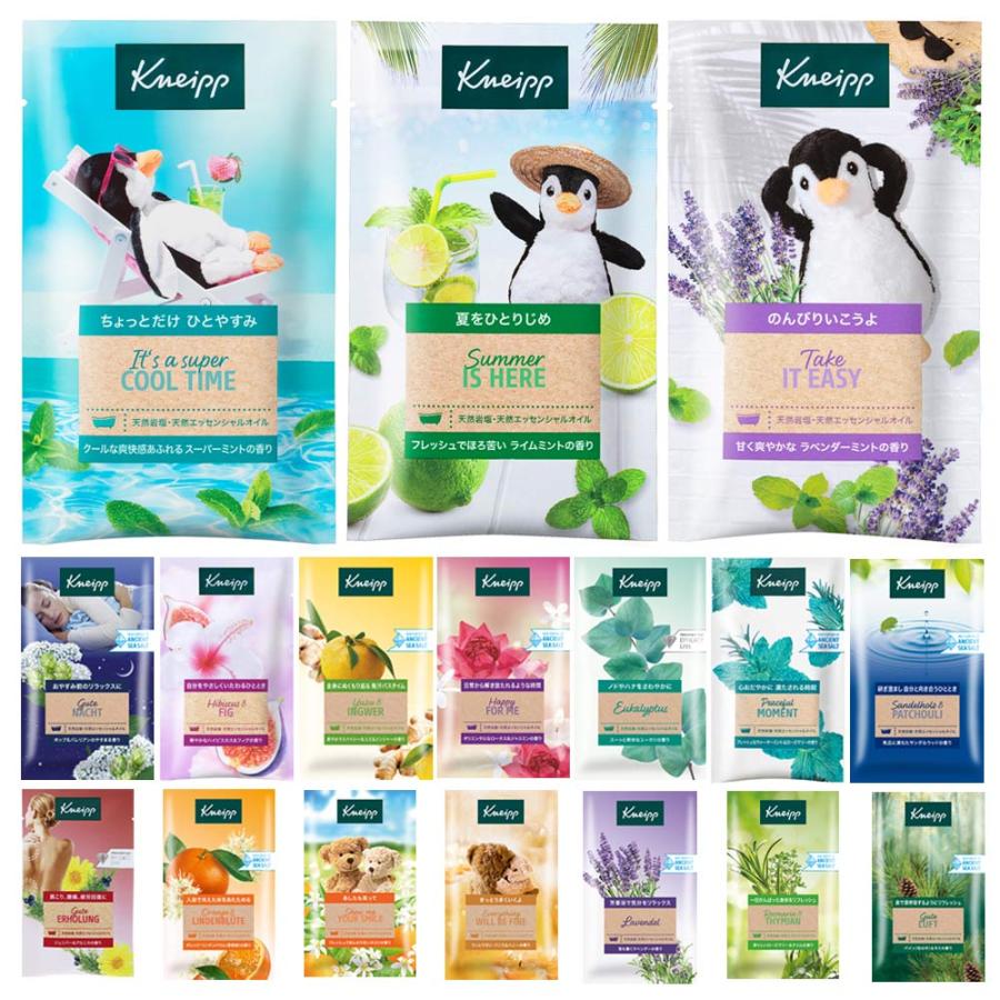 KNEIPP（クナイプ） バスソルト 13個アソートセット （50g×13個
