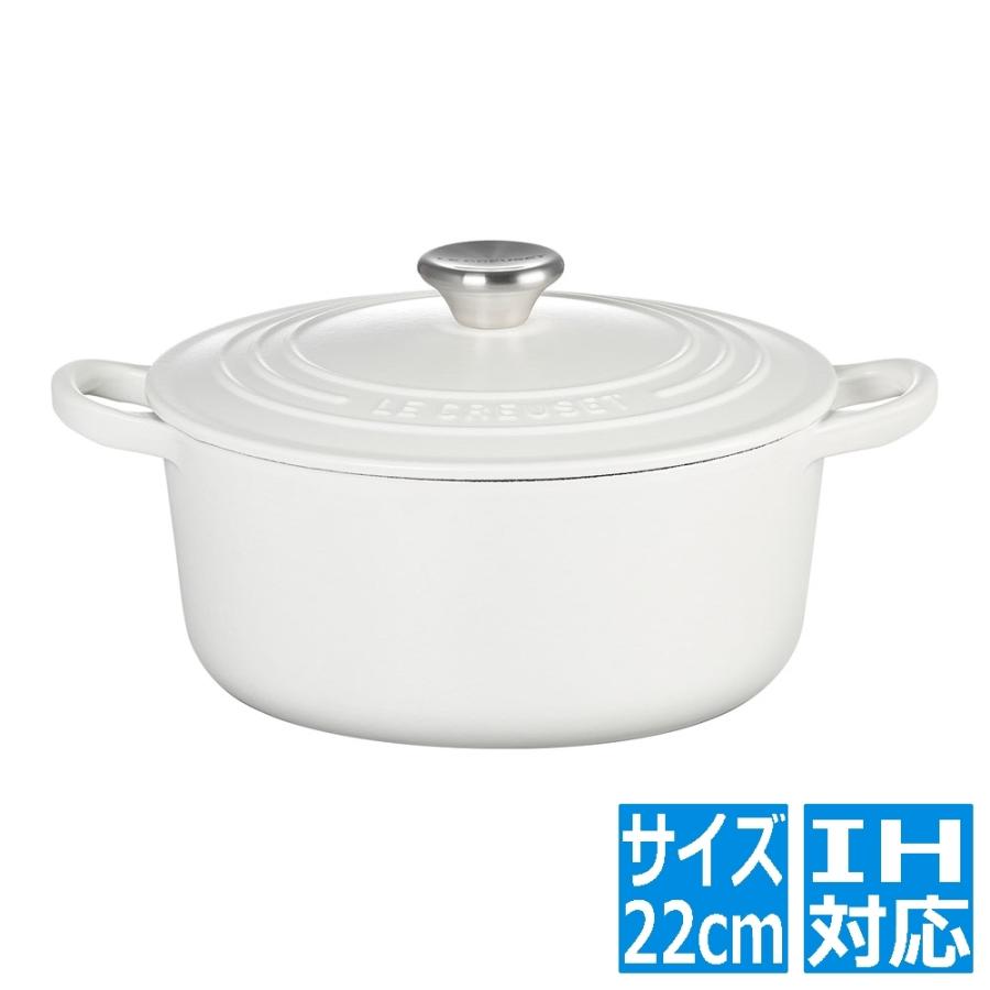 Le Creuset（ル・クルーゼ） ココット・ロンド 2101 22cm コットン