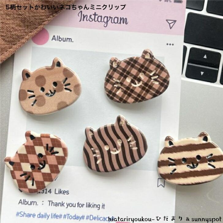 ノンタン様専用】じゃれねこちゃんヘアクリップ みけねこ×桜ヘア