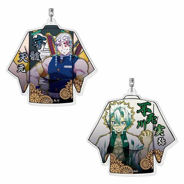 BANDAI（バンダイ） 鬼滅の刃 アクリルキーホルダーVol2 宇髄天元 不死