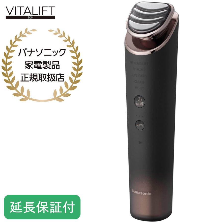 Panasonic（パナソニック） 【5年保証付】 バイタリフト ブラウン RF