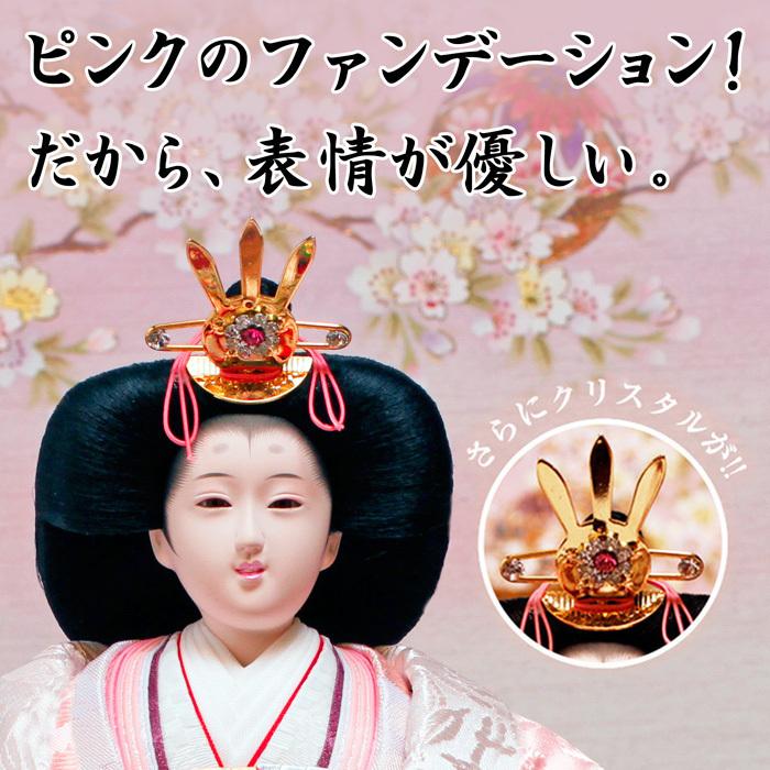 ひなせい 雛人形 ケース飾り 「 ガラスケース 慶春2」 おしゃれ お雛様