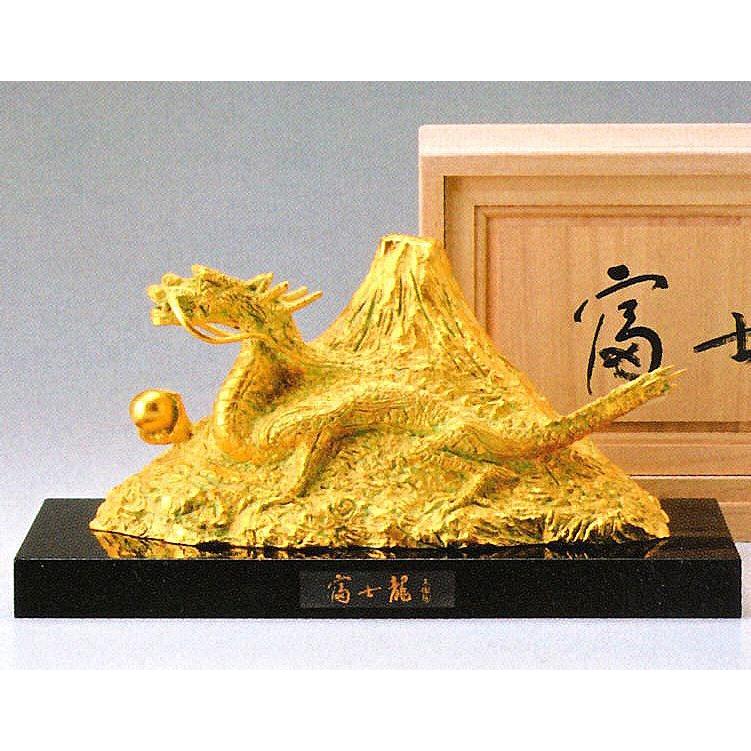 高岡銅器 龍の置物／富士龍(金箔) 文化勲章受章者・富永直樹作品 : 檜