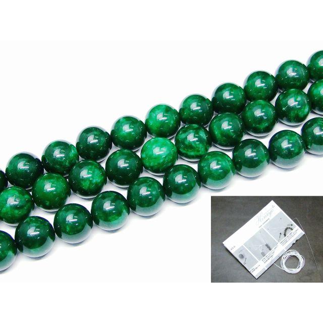 天然石 g3-7M 緑翡翠 18mm A グリーンヒスイ ジェイド ジェード 1連
