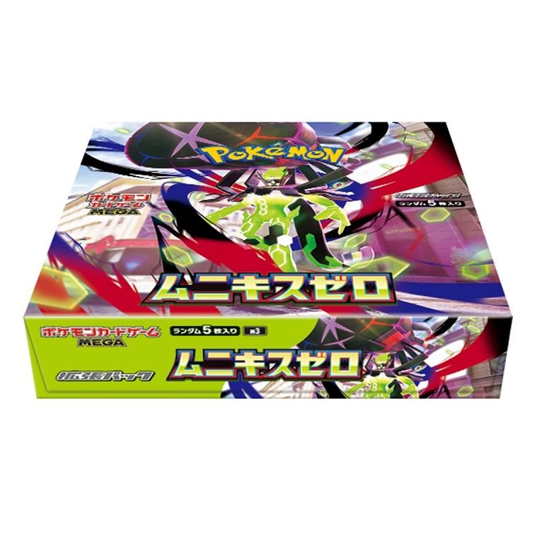ポケモンカードゲーム ☆ シュリンク付き ボックス ☆ポケモンカード