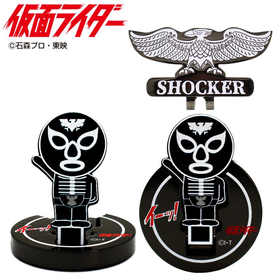 HTCゴルフ オリジナル クリップマーカー 仮面ライダー ショッカー 戦闘