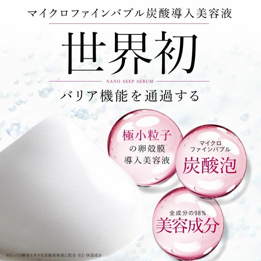 ESIENCE（エシエンス） [ 医薬部外品 ] 導入美容液 ナノシープセラム