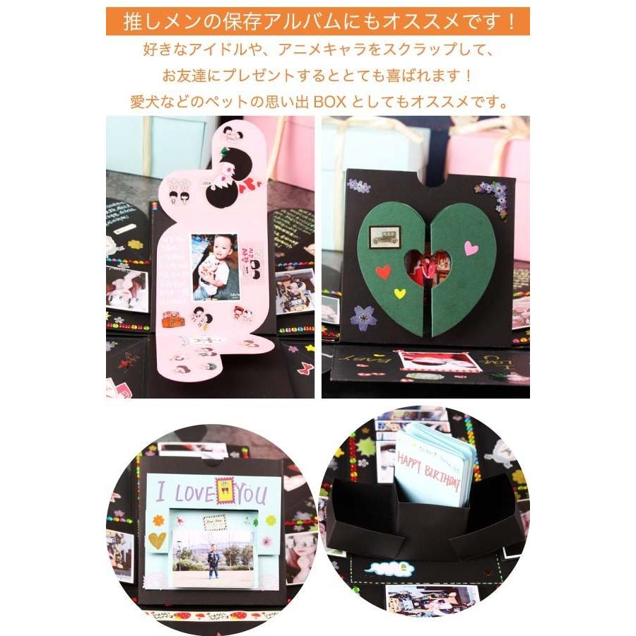 送料無料 サプライズボックス 箱 プレゼント 寄せ書き 結婚式 誕生日