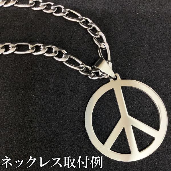 ペンダントヘッド ピースマーク メンズ アクセサリー ピースサイン