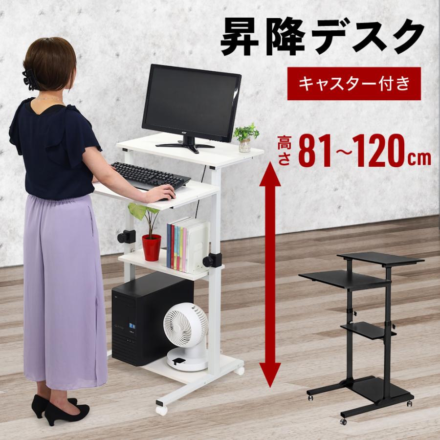 新品同様】昇降デスク 120×60組立済机テーブル