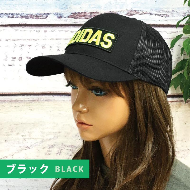 adidas（アディダス） メッシュ キャップ 親子で被れる ジュニア