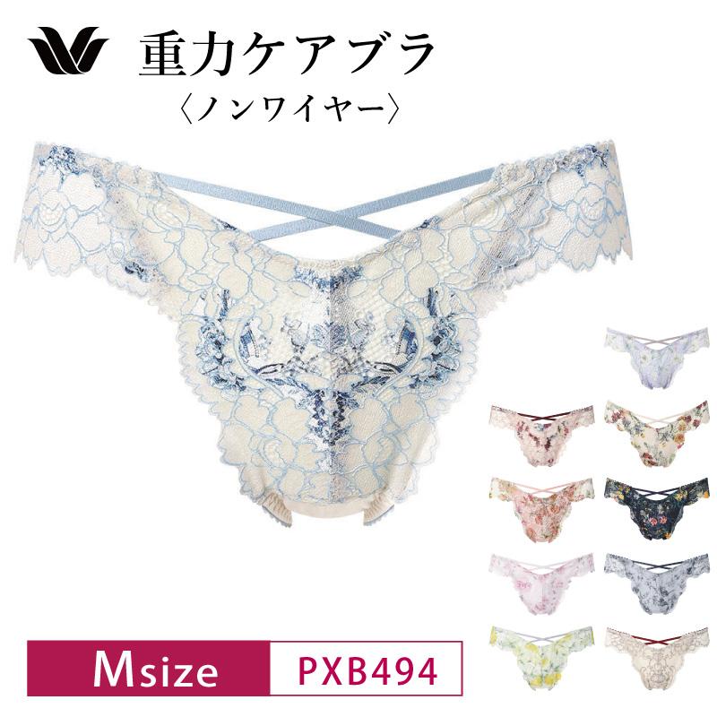 WACOAL（ワコール） Tバックショーツ PXB494 Wacoal 重力ケアブラ