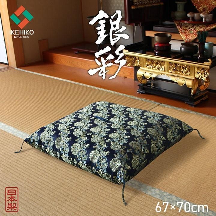 イケヒコ 仏前座布団 御前座布団 座布団 金襴織 日本製 銀彩 67×70cm