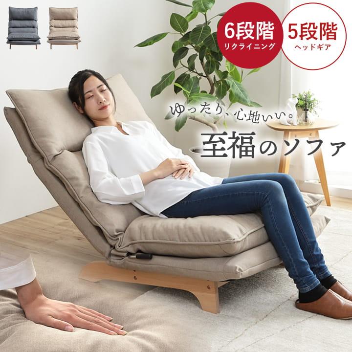 ソファ 1人 ソファー 一人掛け 1人掛け ムーア 一人用ソファー