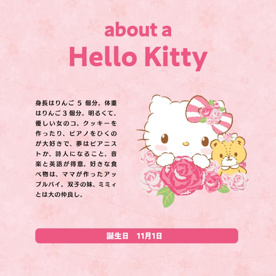 ハローキティ (プリンセス) 省スペース 正方形 こたつ布団 セット