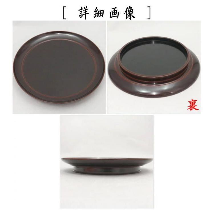 茶道具 菓子器 干菓子器 溜塗り 丸盆 喜久寿盆 表千家 而妙斎宗匠お