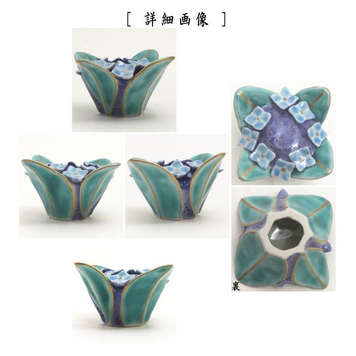 茶道具 蓋置 色絵 紫陽花 高野昭阿弥作 茶道 : 茶道具いまや静香園