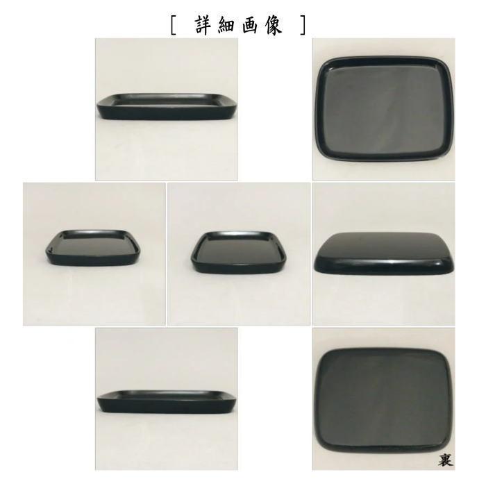 茶道具 菓子器 銘々皿 輪島塗り 長方 木製 5枚セット 輪島塗 茶道