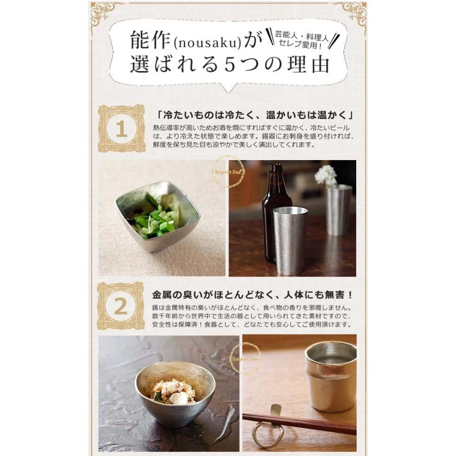 能作 箸置 「月」 5ヶ入 金箔 錫 100% 日本製 : インポートファン