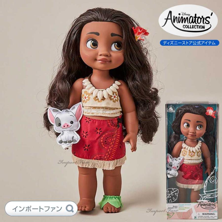 Disney（ディズニー） アニメーターズ コレクション ドール モアナと