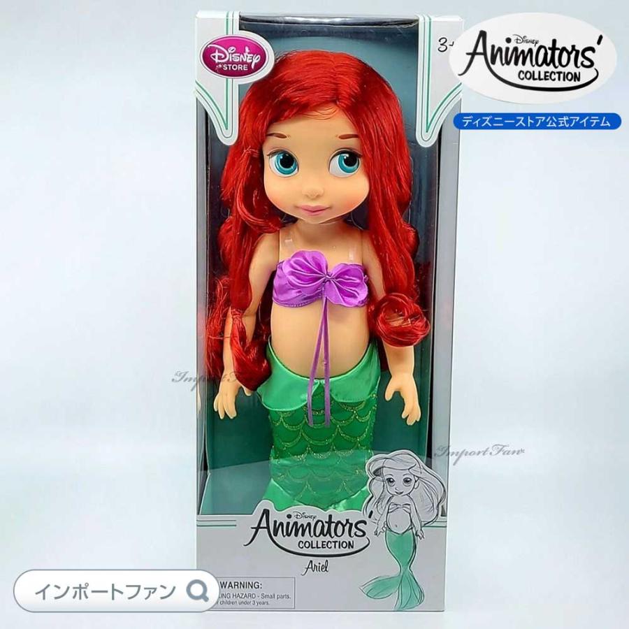 Disney（ディズニー） アニメーターズ コレクション ドール 2期 リトル