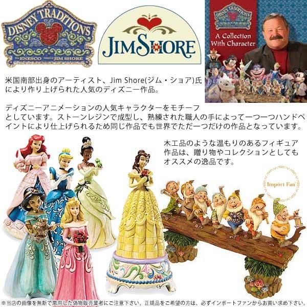 ジムショア ハッピーダンス - ピーナッツコミックの置物 スヌーピー