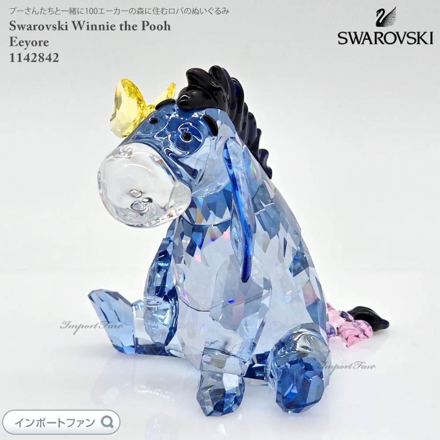 SWAROVSKI（スワロフスキー） イーヨー ロバ 馬 ディズニー くまのプー