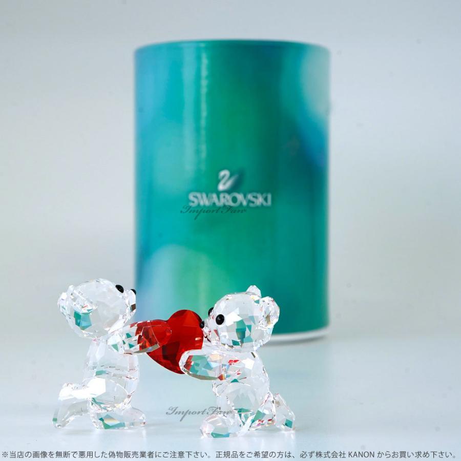 SWAROVSKI（スワロフスキー） クリスベア ハート 1143463 僕の心は君の