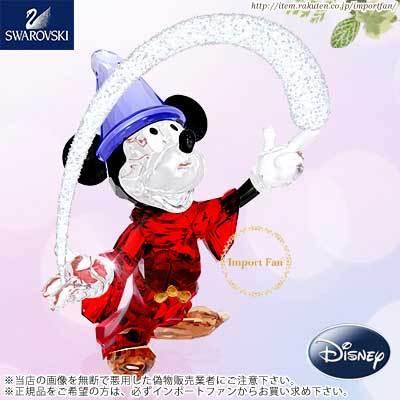 SWAROVSKI（スワロフスキー） ミッキーマウス 魔法使いの弟子 2014 年