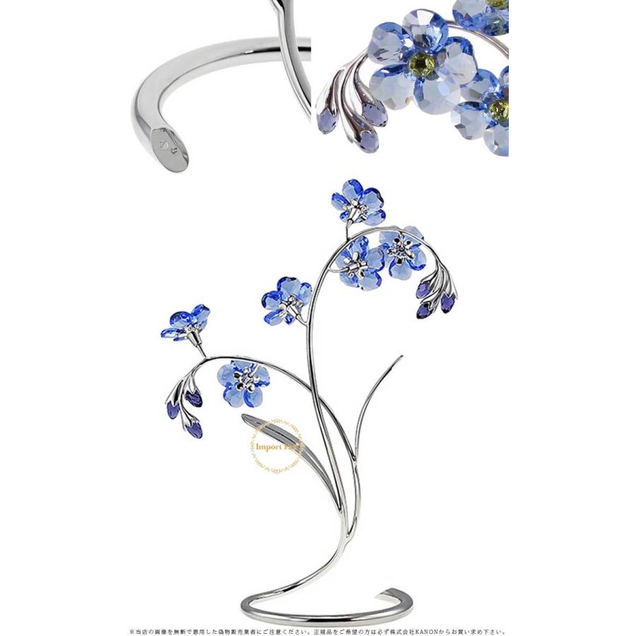 SWAROVSKI（スワロフスキー） わすれな草 忘れな草 988071 Swarovski