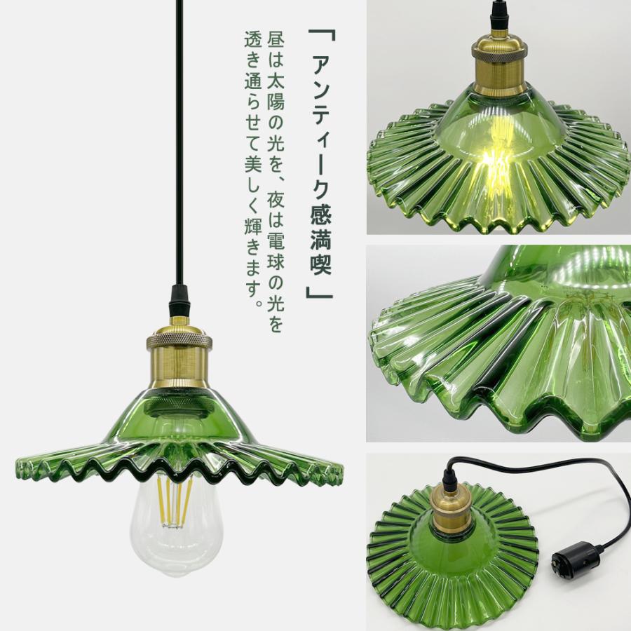 ペンダントライト 吊り下げライト ガラス おしゃれ 口金E26 ダクト
