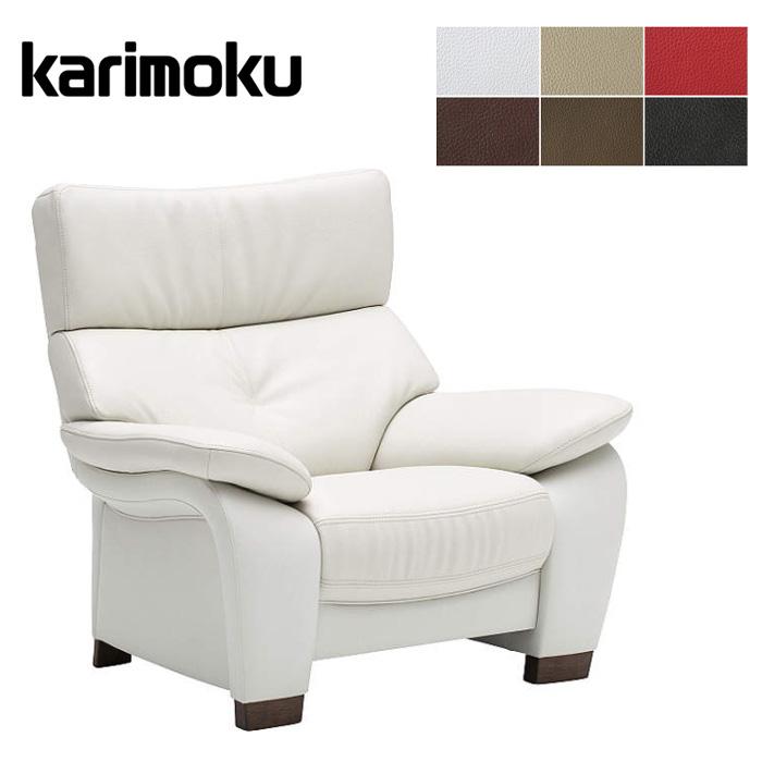 カリモク家具（KARIMOKU FURNITURE） カリモク ソファ 1人掛け