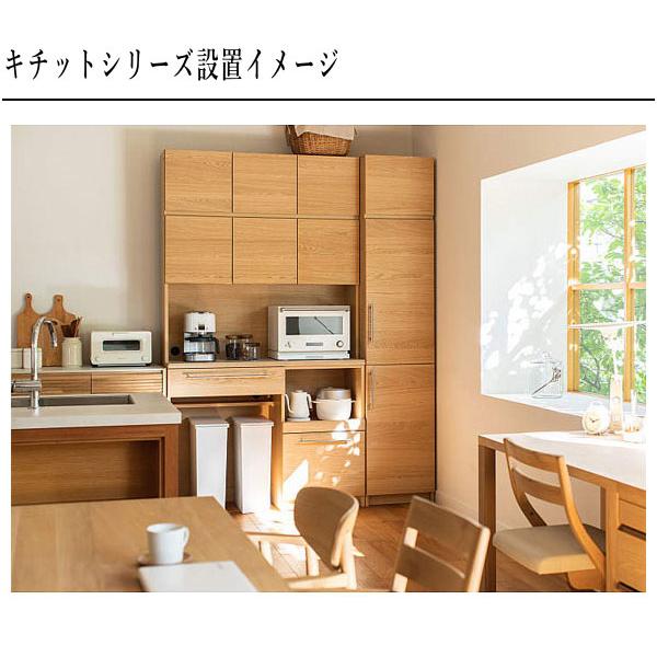 カリモク家具（KARIMOKU FURNITURE） カリモク カウンター おしゃれ