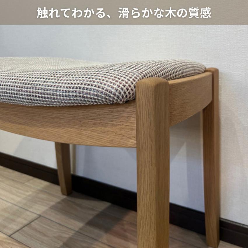シラカワ 家具 スツール 木製 無垢 玄関スツール コンパクト