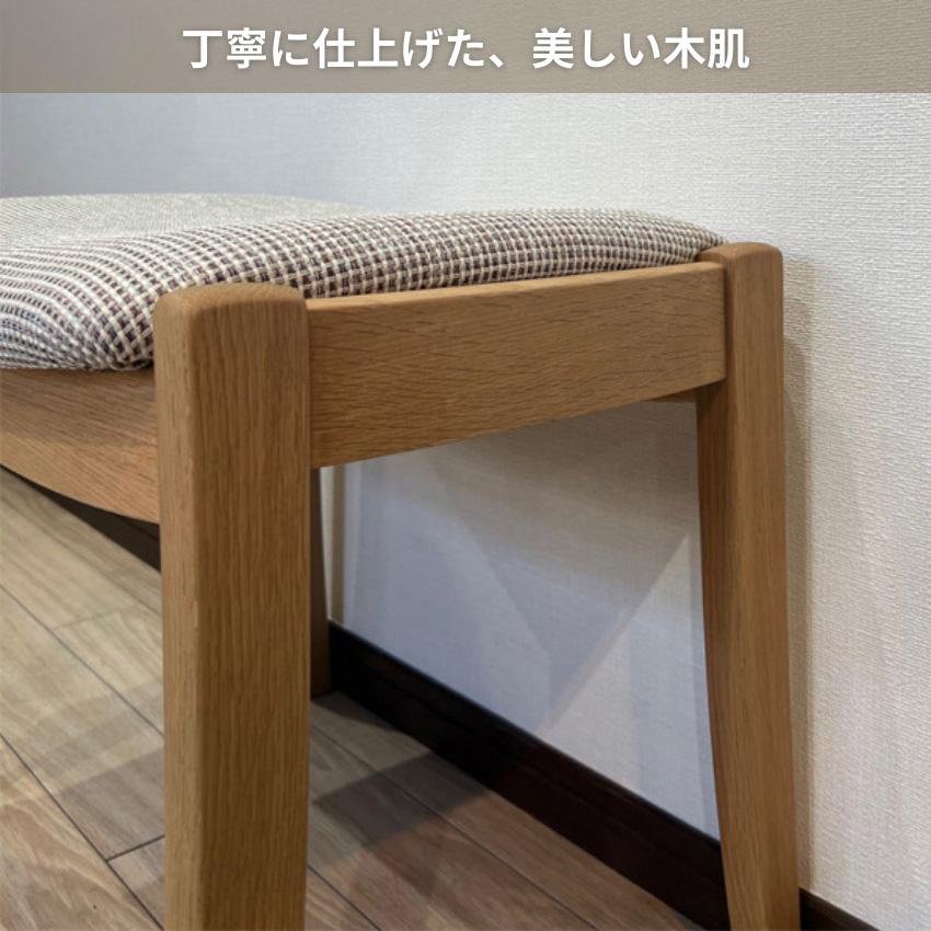 シラカワ 家具 スツール 木製 無垢 玄関スツール コンパクト