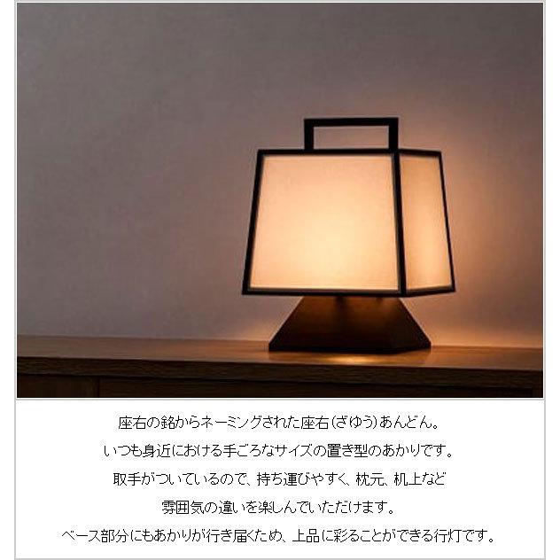 柿下木材工業所 行燈 和風照明 行灯 led あんどん おしゃれ 間接照明