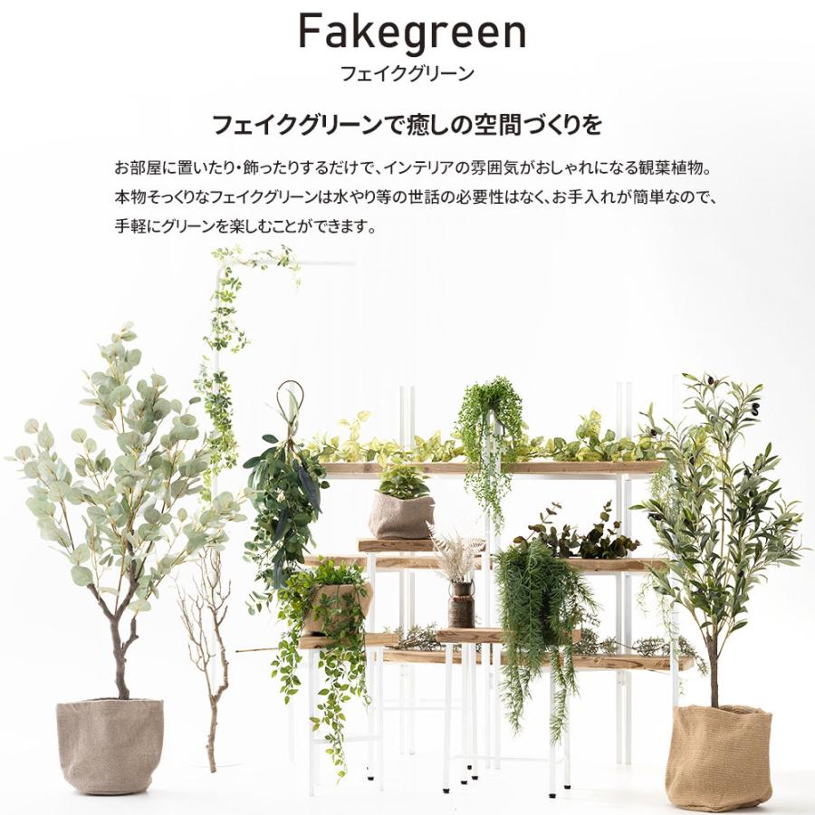 フェイクグリーン ミニ 鉢植 観葉植物 人工 造花 インテリアグリーン