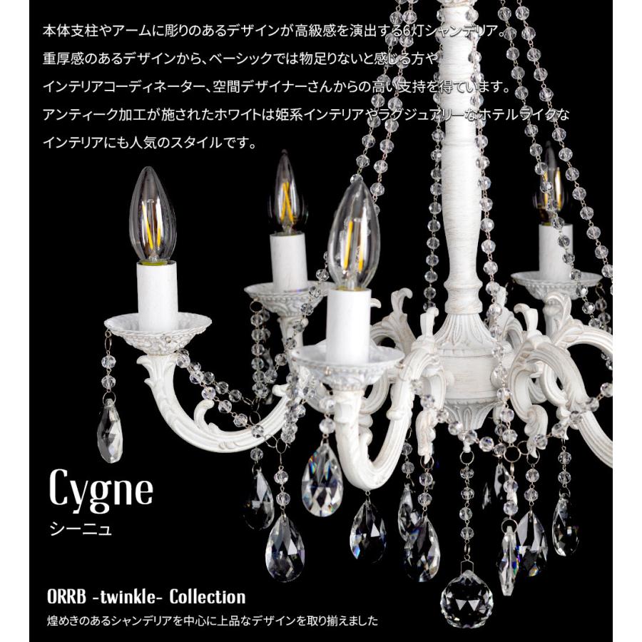 シャンデリア 照明 ペンダントライト おしゃれ LED電球付属 照明器具
